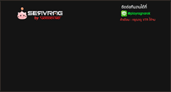 Desktop Screenshot of goodev.net